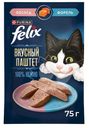 Корм влажный Felix Вкусный паштет со вкусом лосося и форели для взрослых кошек, 75г