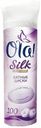 Ватные диски Ola! Silk Sense 100 шт