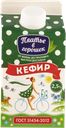 Кефир 2,5% Платье в горошек Новокубанский МК т/р, 450 г