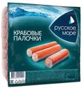 Крабовые палочки Русское море 400 г