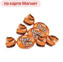 Ирис НОТА БУМ, Жевательный с ореховой начинкой, 1кг