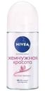 Антиперспирант Nivea Жемчужная Красота роликовый 50мл