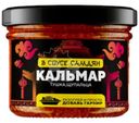 Кальмар Лунское Море командорский отварные маринованные в соусе самдян, 180г