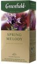 Чай Greenfield Spring Melody, 25х1,5 г