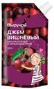 Джем Выручай Вишневый нестерилизованный 300г