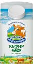 Кефир КОРОВКА ИЗ КОРЕНОВКИ, 2,70%, 450г