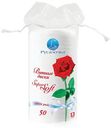 Ватные диски Русалочка Super Soft 50 шт