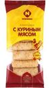 Блинчики Останкино с куриным мясом замороженные 350г