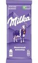 Шоколад Milka молочный 80г