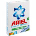 Стиральный порошок для белого белья Ariel Горный родник для ручной стирки, 450 г
