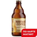 МЯГКИЙ СОЛОД Пиво свет фил 4,2% 0,45л с/б(Трехсосенский):12