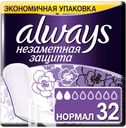 Гигиенические прокладки ALWAYS Нормал Duo 32шт