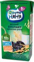 Биолакт ФРУТОНЯНЯ, Чернослив/злаки, 2,9%, 200г