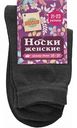 Носки женские Глобус цвет: серый, размер: 21-23 (35-37)