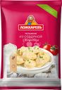 Пельмени ЛОЖКАРЕВЪ из отборной свинины, 900г