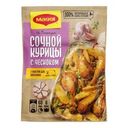 Смесь сухая Maggi На второе для сочной курицы с чесноком 38г