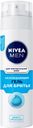 Гель для бритья для чувствительной кожи «Охлаждающий» Nivea, 200 мл