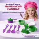 Игровой набор "Маленький кулинар", Play the Game, в ассортименте