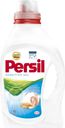 Гель для стирки Persil Сенситив, 1,3 л