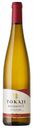 Вино Tokaji Harslevelu белое полусладкое 13% 0,75 л