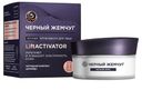 Крем-маска для лица Черный жемчуг ночная Liftactivator 48мл