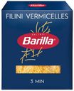 Макаронные изделия Barilla Filini Vermicelles № 30 450 г