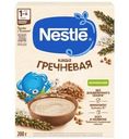 Каша Nestle безмолочная гречневая с 4 мес. 200г