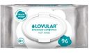 Салфетки Lovular Hot Wind влажные детские 0+, 96шт