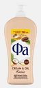 Гель для душа Фа Cream&Oil Какао женский 750мл
