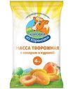 Масса творожная Коровка из Кореновки с сахаром и курагой 4%, 180 г