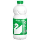 Кефир ЛебедяньМолоко 3,2%, 900 г 