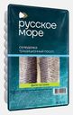 Селедочка Русское море традиционного посола 230г