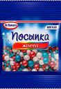 Посыпка Dr.Bakers Жемчуг цветная 10г