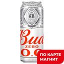 BUD Пив/нап свет паст фильт б/а 0,45л ж/б с кл(Сан ИнБев):24