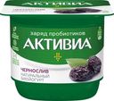 Биойогурт 2.9% «Активиа» с черносливом, 150 г