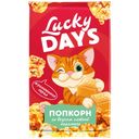 Попкорн LUCKY DAYS® соленая карамель для микроволновой печи, 85г