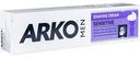 Крем для бритья Arko Men Sensitive для чувствительной кожи, 65 г