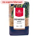 Гречневая крупа АА ЭКСТРА, Элитная (Агро-Альянс), 900г
