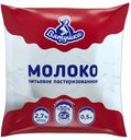 Молоко Вятушка 2,7% 0,5л БЗМЖ