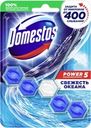 Блок для унитаза DOMESTOS Power 5 Свежесть океана, 55г