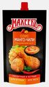 Соус Махеевъ Манго-Чили 230г