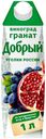 Нектар «Добрый» Уголки России виноград гранат, 1 л