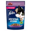 Корм для кошек FELIX® Аппетитные кусочки ягненок, 75г