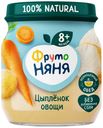 Пюре Фрутоняня ризотто из цыпленка с овощами с 8 мес 100г ст