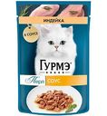 Влажный корм для кошек Гурмэ Перл индейка в соусе, 75г