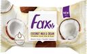 Туалетное мыло FAX Крем и Кокосовое Молоко 75г