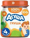 Пюре детское фруктовое Агуша Груша с 4 месяцев, 100г