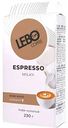 Кофе молотый Lebo Espresso Милки, 230 г
