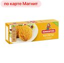 Котлеты ЛОЖКАРЕВЪ куриные в панировке, 400г