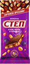 Шоколад молочный СТЕП с изюмом, арахисом и карамелью, 90г